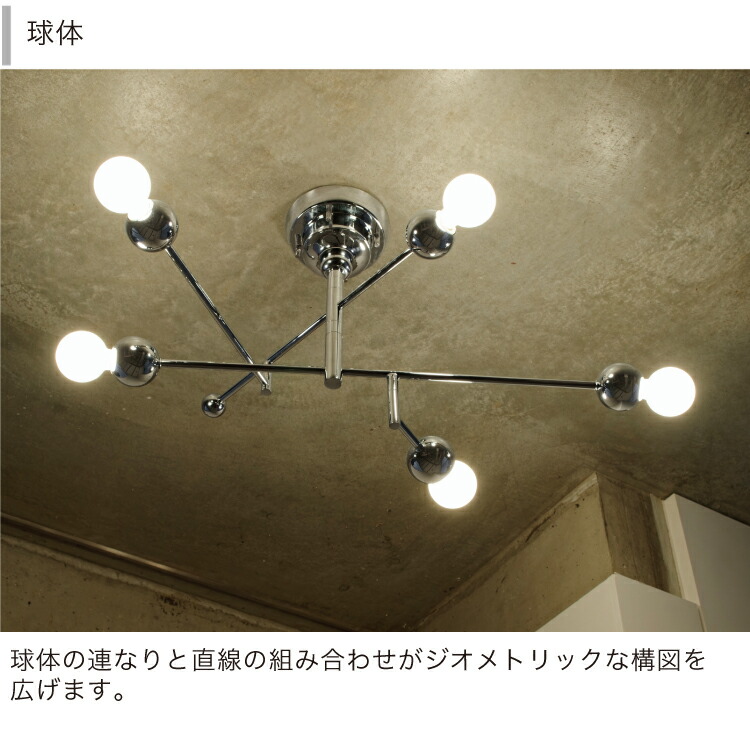 楽天市場】【インターフォルム公式】 シーリングライト プラータ Plata