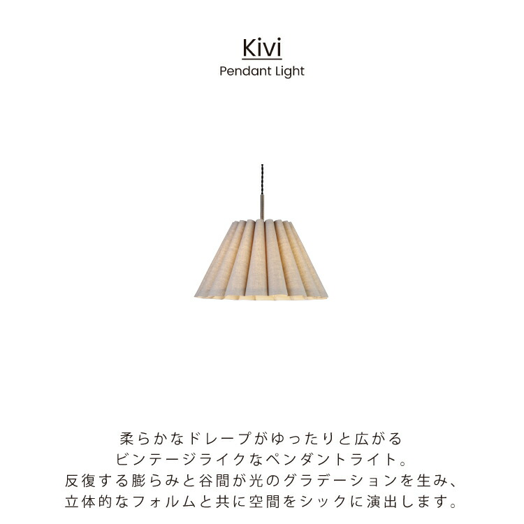 楽天市場】【インターフォルム公式】 ペンダントライト キヴィ Kivi