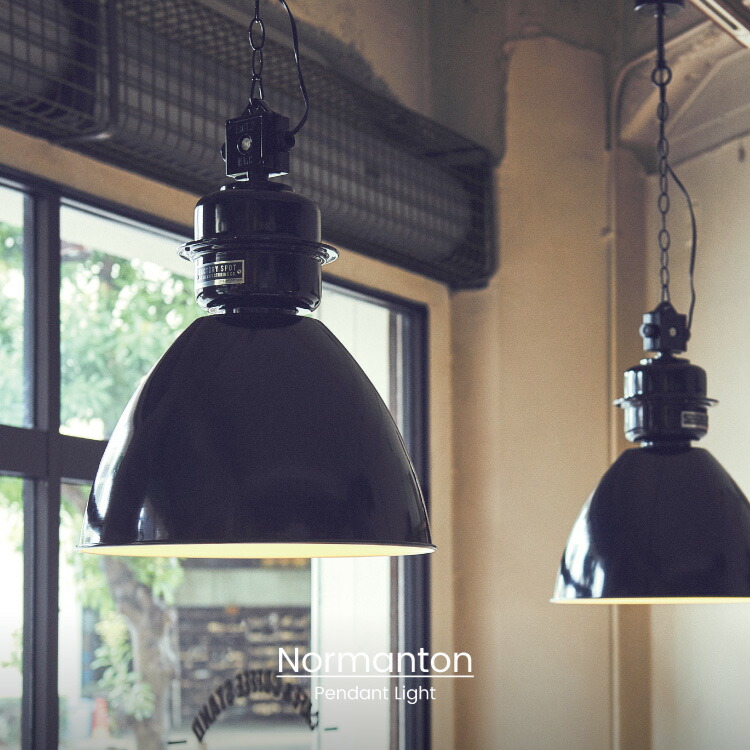 楽天市場】【インターフォルム公式】 ペンダントライト ノルマントン