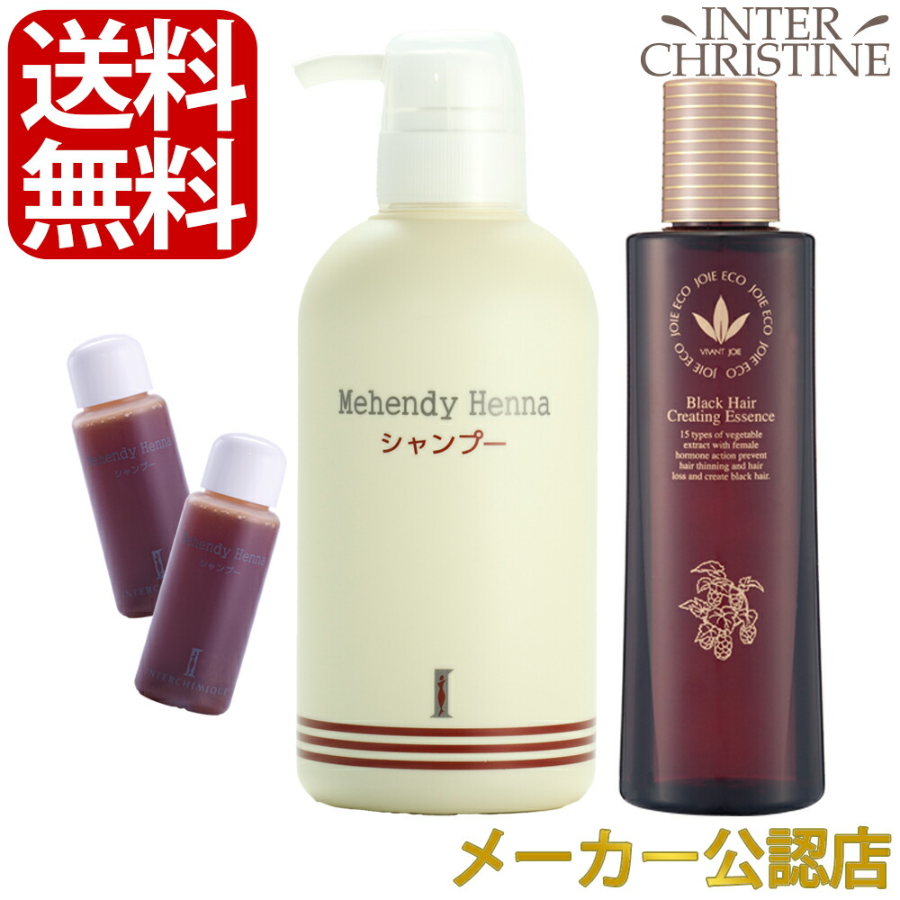 楽天市場】□最大2000円クーポン有□【セット】マヘンディ ヘナ