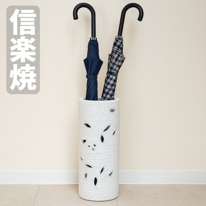 楽天市場】信楽焼 傘立て 陶器 傘たて おしゃれ 白 傘入れ 玄関