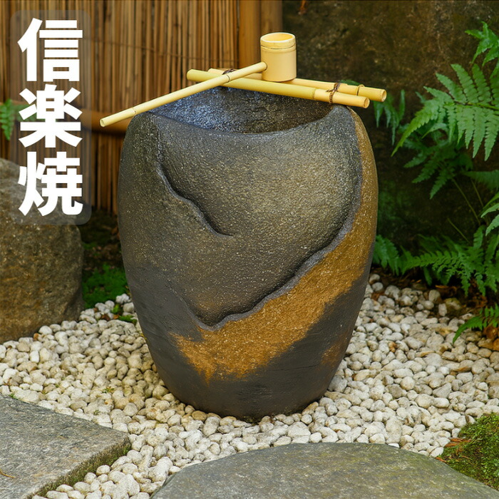 楽天市場】【38時間限定20%OFFクーポン配布中】送料無料 信楽焼き泉水