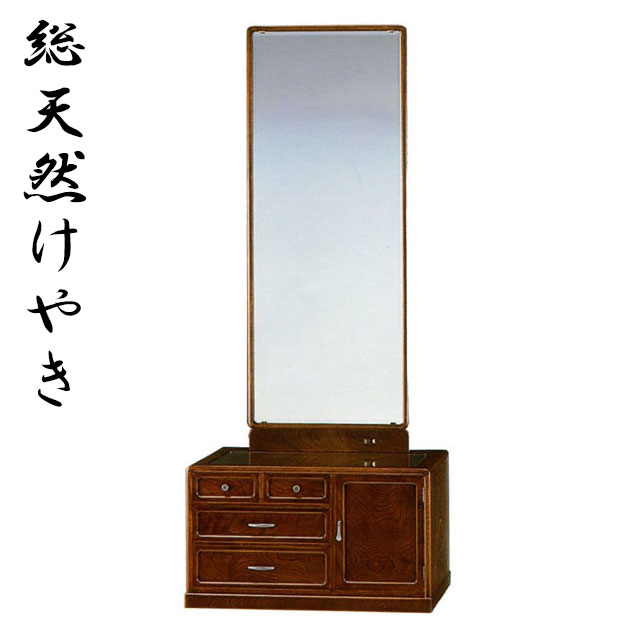 楽天市場】【開梱設置無料】 座鏡 和風 鏡台 和室 ドレッサー 一面鏡