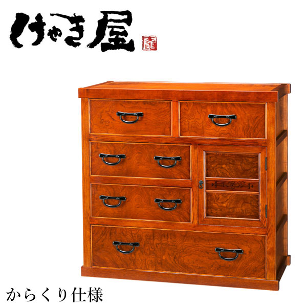 楽天市場】【開梱設置無料】 からくりタンス 和風 和室 からくり箪笥