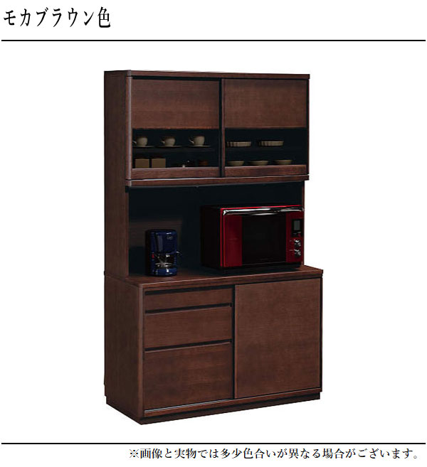 楽天市場】【開梱設置無料】 カリモク 食器棚 引き戸 キッチンボード