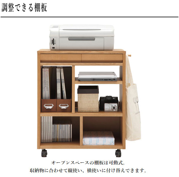 楽天市場】カリモク デスクワゴン キャスター付き サイドワゴン スリム