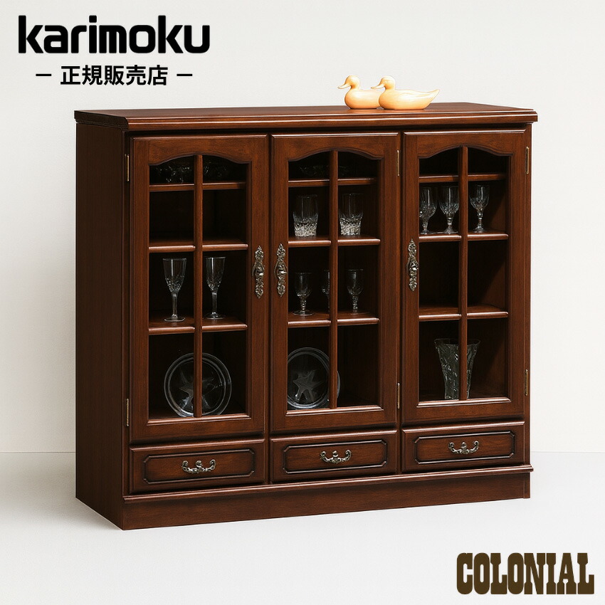 楽天市場】【開梱設置無料】 カリモク コロニアル サイドボード
