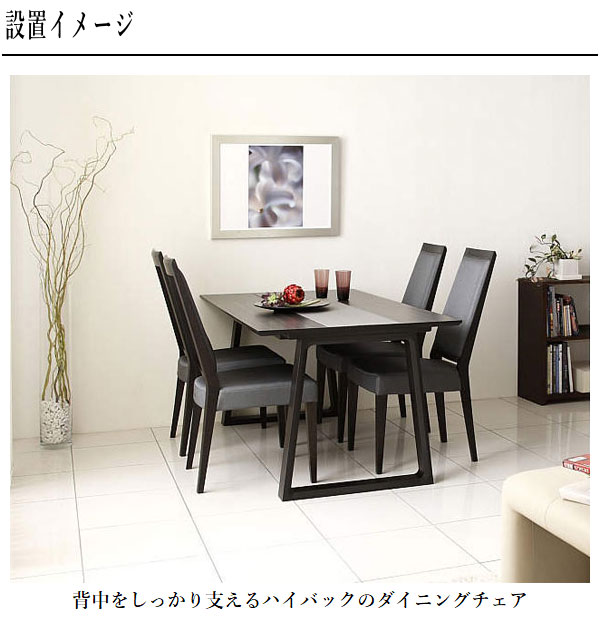 楽天市場】カリモク ダイニングチェア レザー 合成皮革 ハイバック