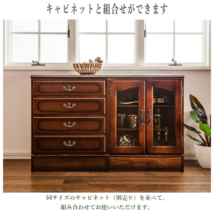 楽天市場】カリモク コロニアル チェスト 木製 リビングチェスト 完成