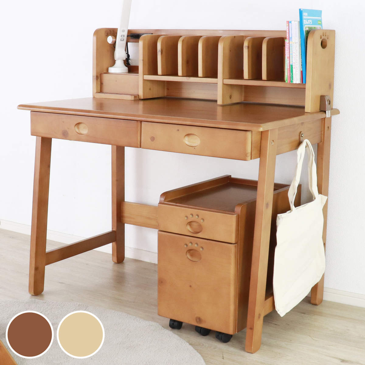 楽天市場】学習机 シンプル サイドワゴン 2口コンセント付き 天然木 幅
