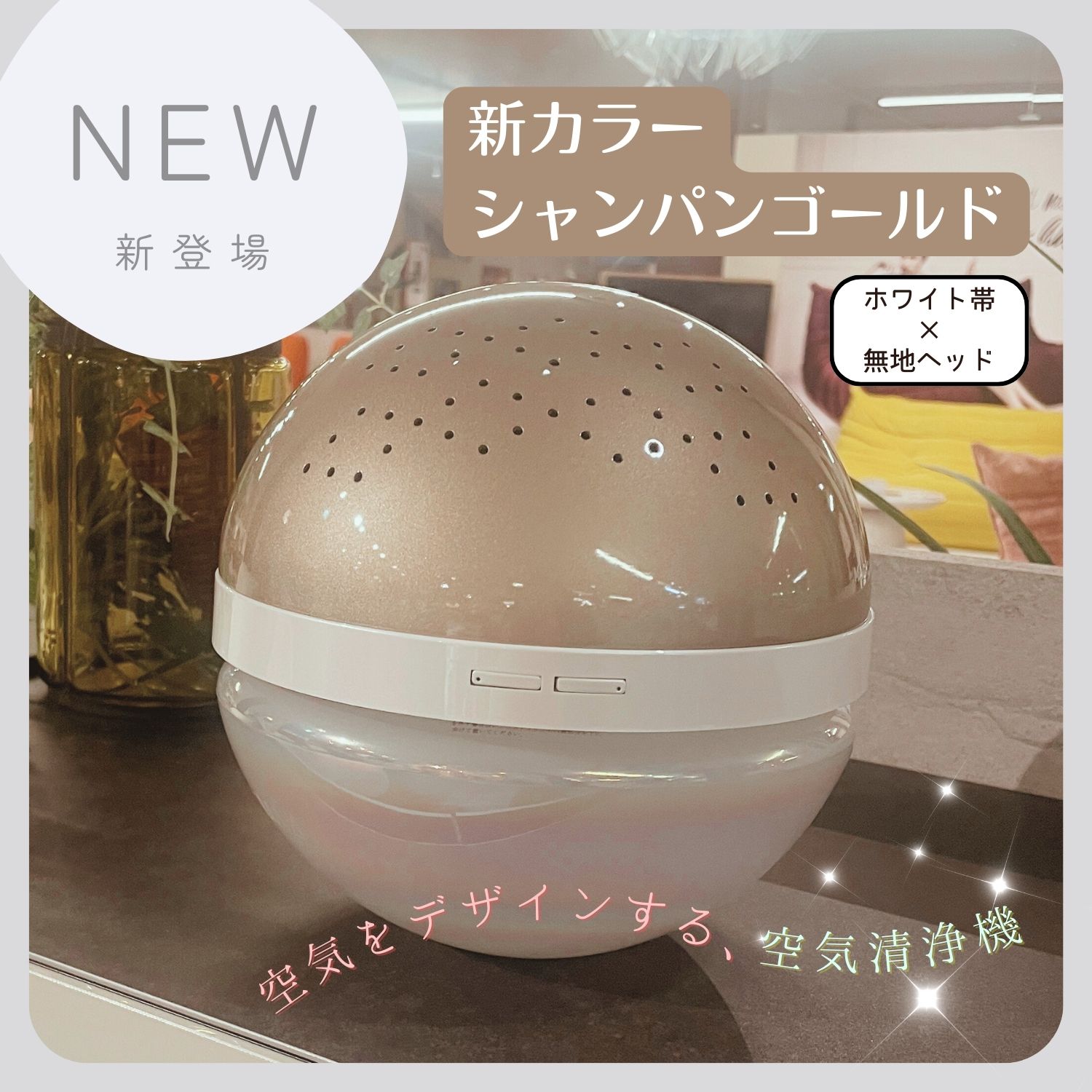 アロマ マジックボール ソリューション」の人気商品一覧 | 安い商品を