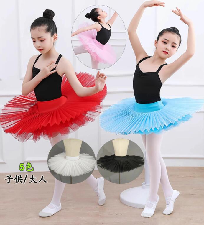 楽天市場】バレエ チュチュ 青の通販