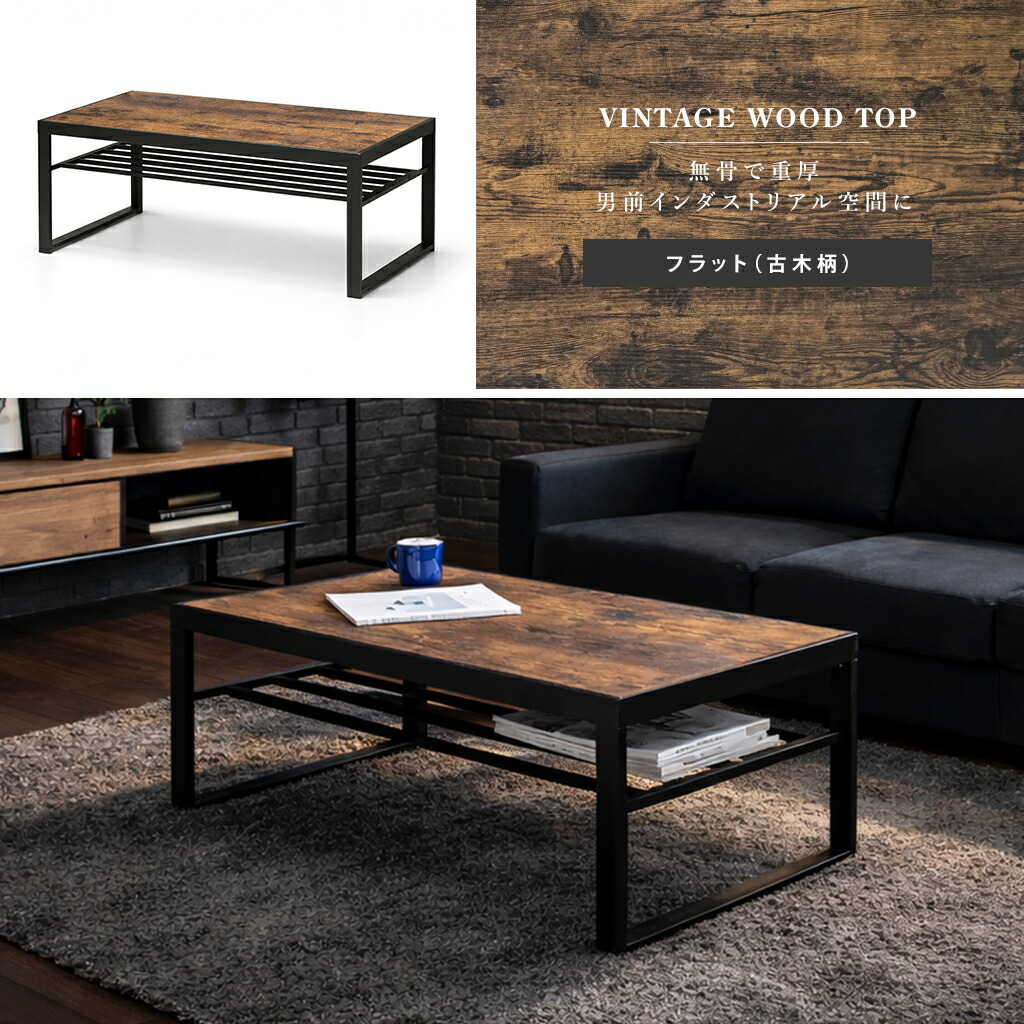 楽天市場】センターテーブル 収納付き ブラン インダストリアル ロー