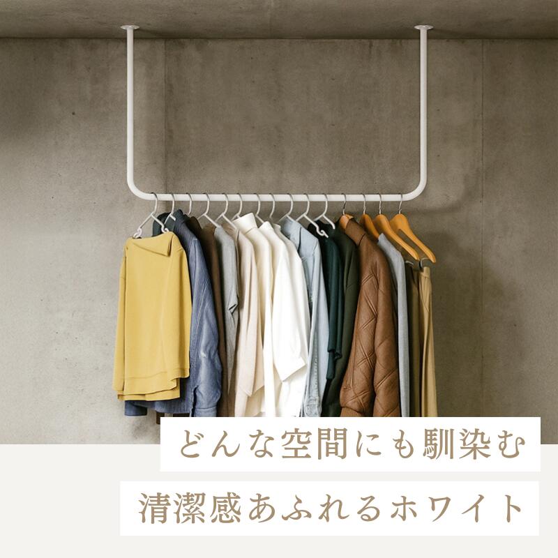 楽天市場】15%OFFクーポン配布中！ アイアン ハンガーバー 天井 幅