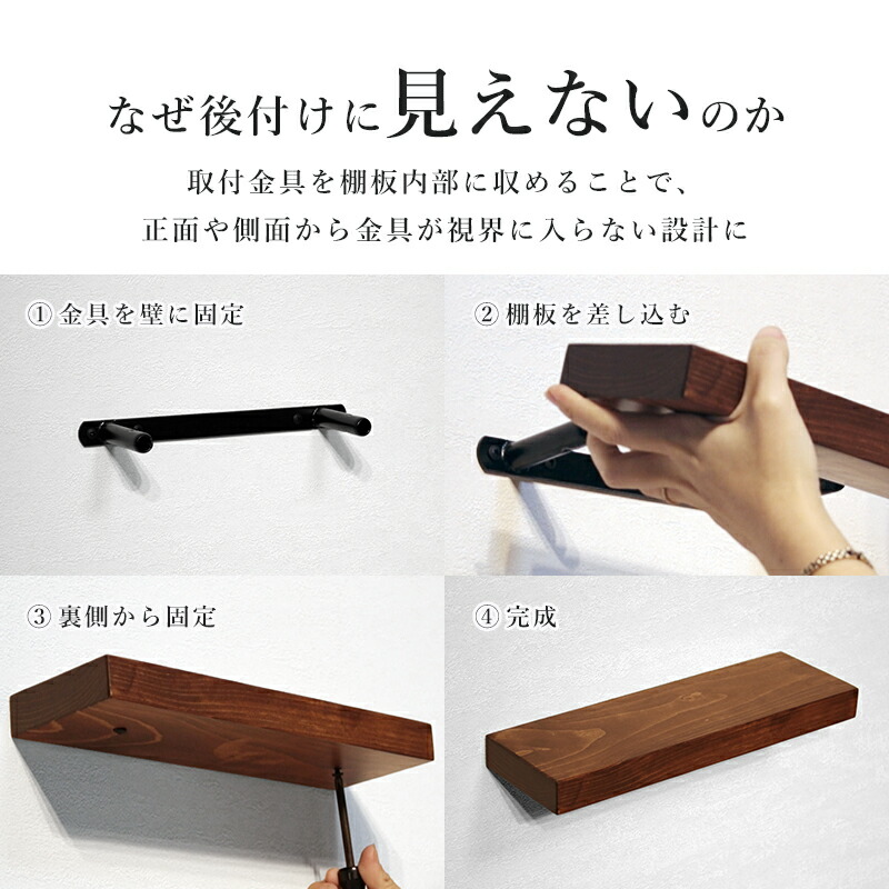 楽天市場】10%OFFクーポン配布中！ ウォールシェルフ 棚 天然木 幅80cm