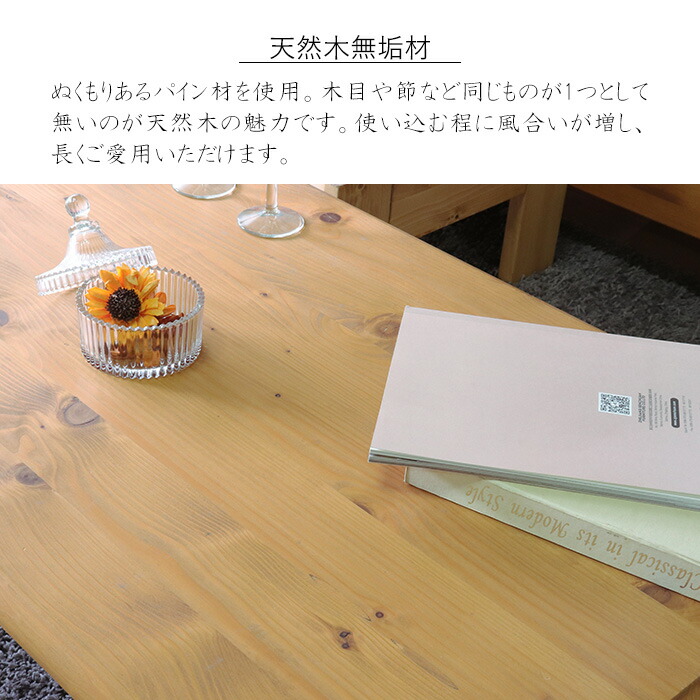 楽天市場】☆カントリー好きなローテーブル☆ センターテーブル 幅