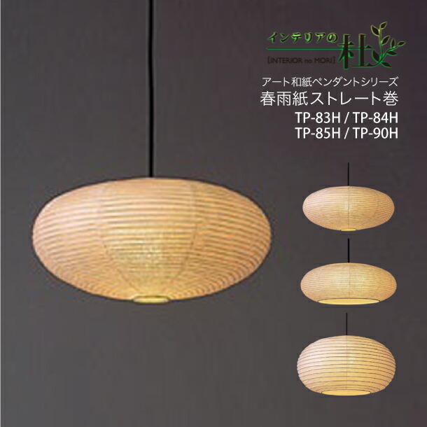 楽天市場】林工芸 foresの通販