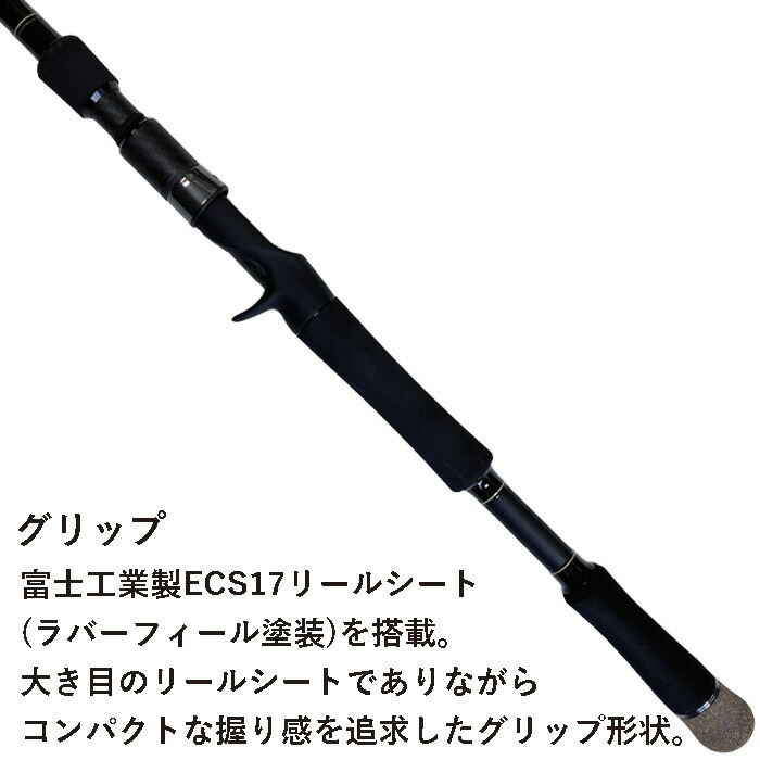 楽天市場】【受注生産】basilisk バジリスク gch-730hf-ti バスロッド