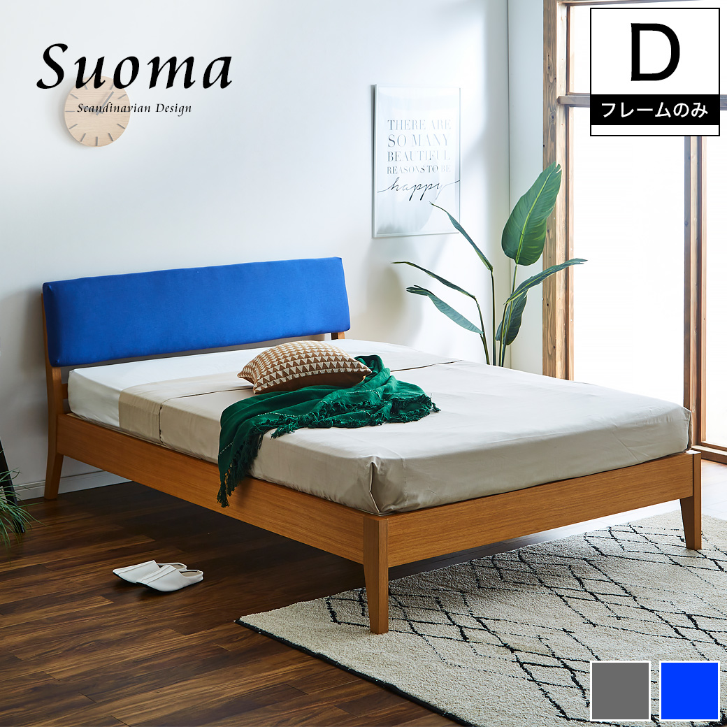 楽天市場】【20%OFF&抽選ポイント還元☆11日1:59まで！】 スオマ