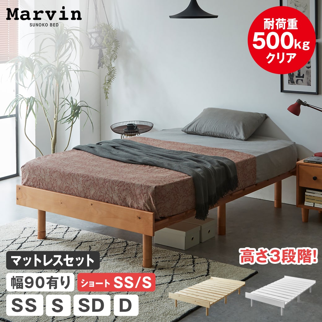 楽天市場】【10%OFF&抽選ポイント還元☆11日1:59まで！】 マーヴィン