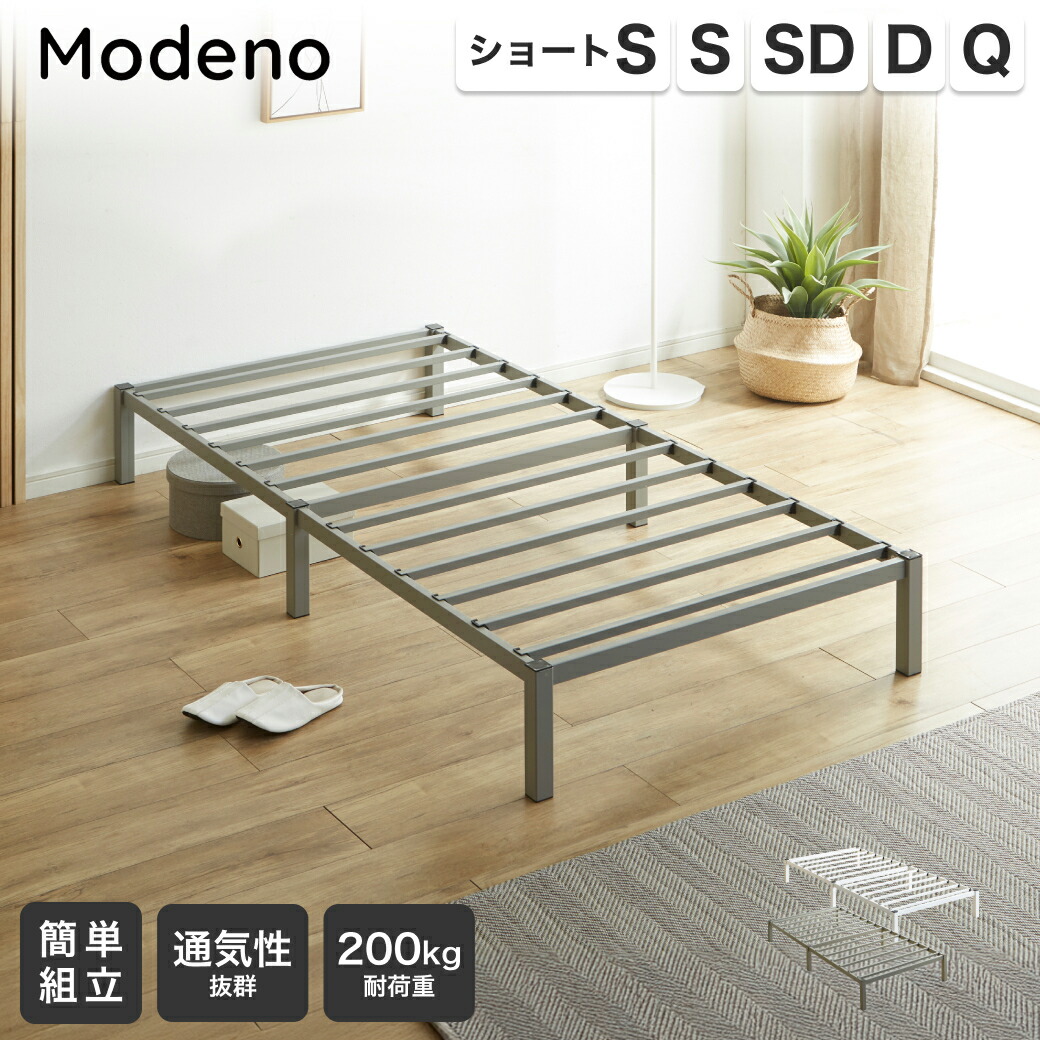 楽天市場】スチール ベッド シングルの通販