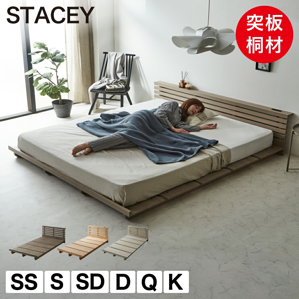 楽天市場】【5%OFFクーポン配布中☆9日23:59まで！】 ステイシー