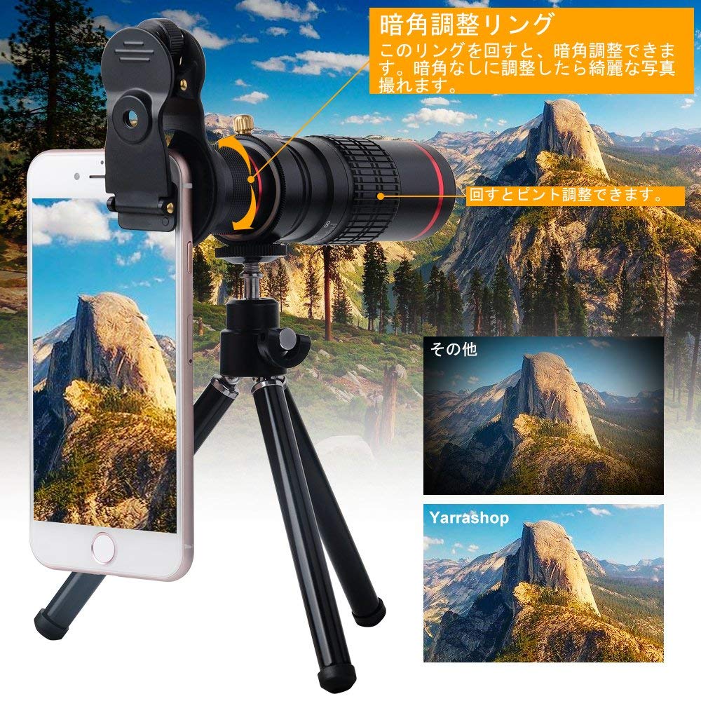 楽天市場】望遠レンズ スマホ 高品質 HD22X望遠レンズ付き 望遠鏡 広角