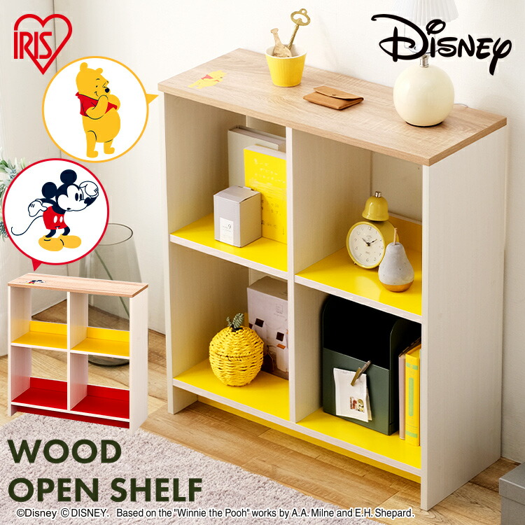 楽天市場】＼10％OFF／収納棚 小物収納 ラック ディズニー 子ども部屋