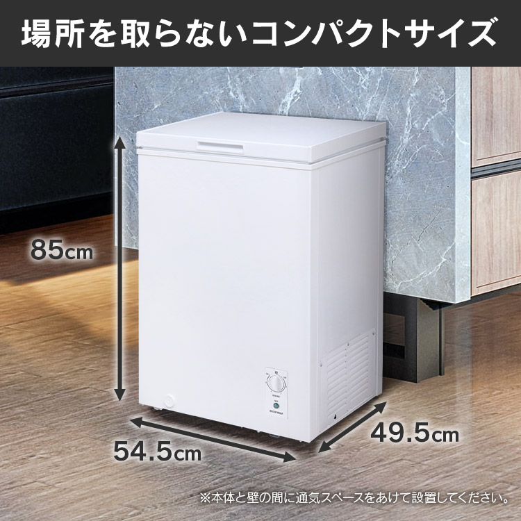 楽天市場】冷凍庫 100L ホワイト PF-B100TD-W 送料無料 冷凍庫