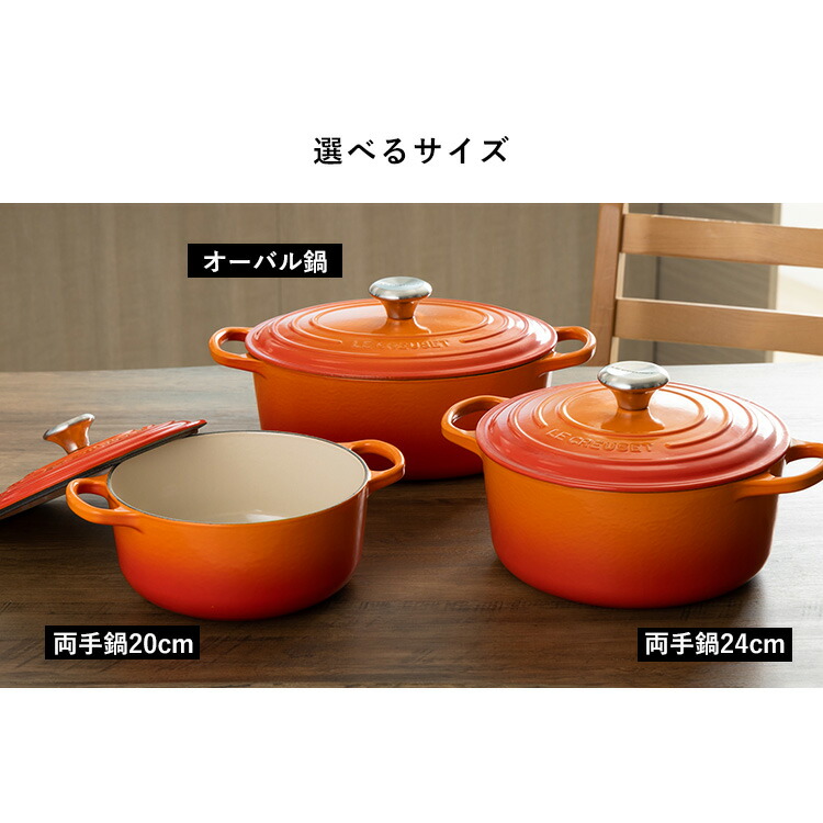楽天市場】＼15％OFF／鍋 両手鍋 20cm ルクルーゼ IH ガス火 オーブン