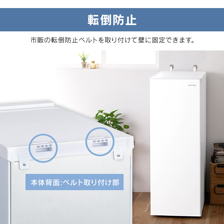 楽天市場】冷凍庫 スリム 80L KUSN-8B-W ホワイト 送料無料 冷凍庫