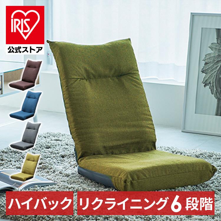 楽天市場】[ｴﾝﾄﾘｰでﾎﾟｲﾝﾄ3倍/ｽﾀﾝﾌﾟﾗﾘｰ]座椅子 コンパクト ハイバック