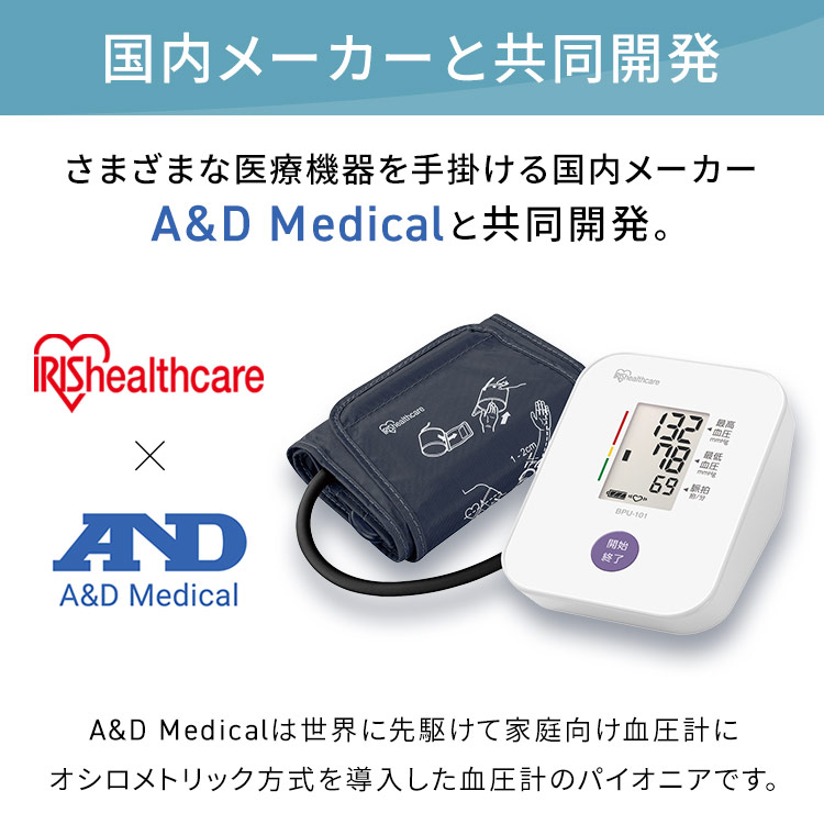 楽天市場】＼国内メーカー共同開発／【公式】 血圧計 手首式 手首式