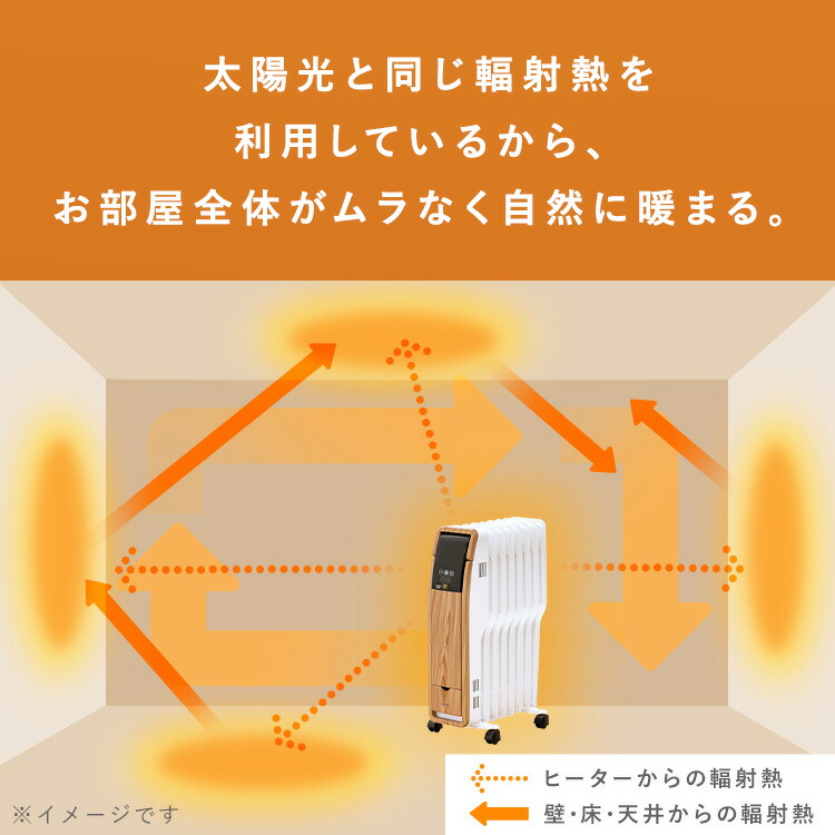 楽天市場】ヒーター オイルヒーター アイリスオーヤマ 8畳 POH-S1208M