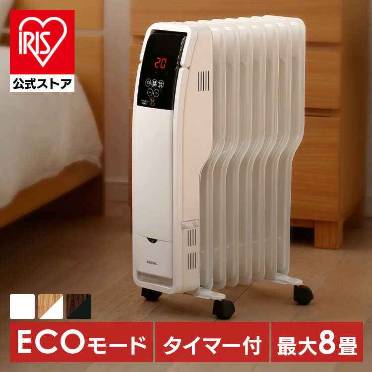 楽天市場】ヒーター オイルヒーター アイリスオーヤマ 8畳 POH-S1208M