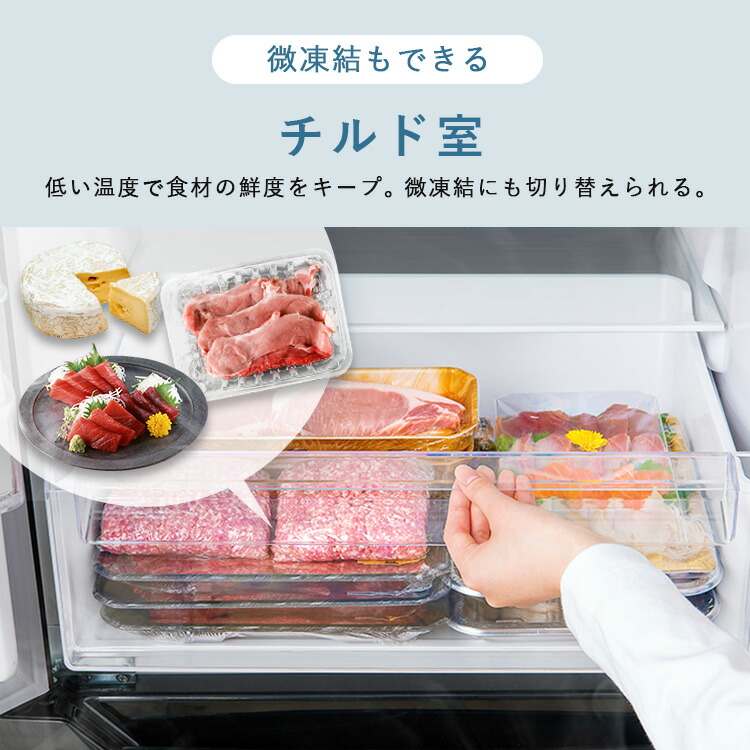 楽天市場】【公式】冷蔵庫 大型 観音開き 320L ファン式 自動霜取り 二