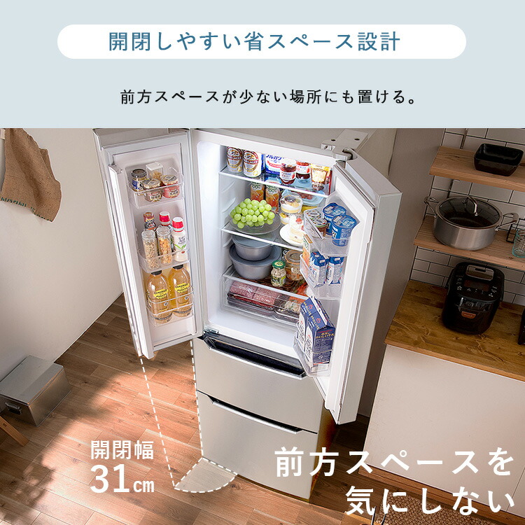 楽天市場】【公式】冷蔵庫 大型 観音開き 320L ファン式 自動霜取り 二