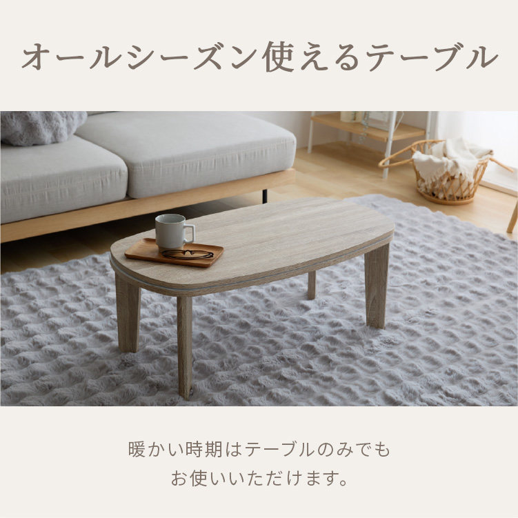 楽天市場】＼10％OFF／【公式】こたつ布団セット こたつ こたつ