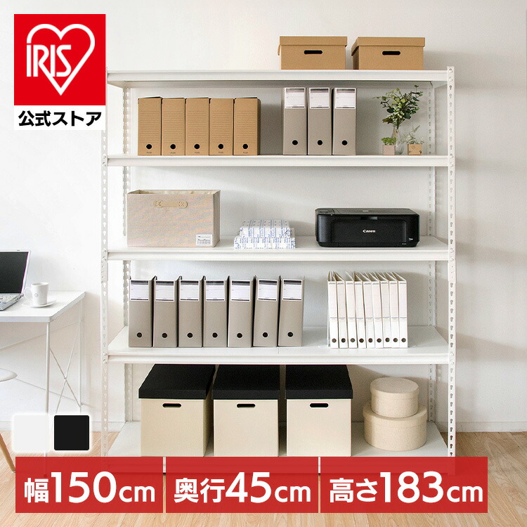 楽天市場】＼15％OFF／スチールラック 5段 幅150cm 収納 棚 可動棚 STR