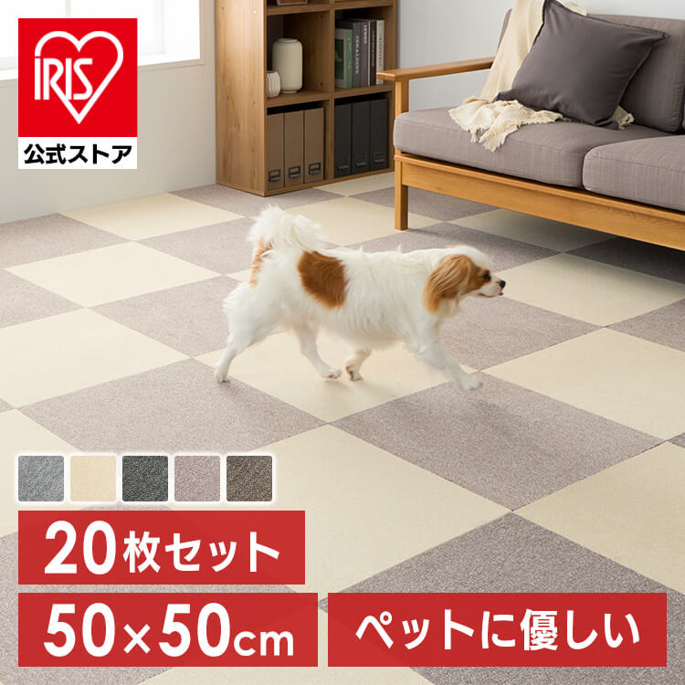 楽天市場】＼26％OFF／【20枚】カーペット マット 正方形 消臭タイル
