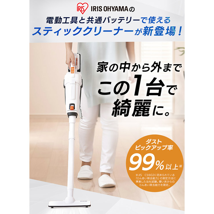 楽天市場】スティッククリーナー コードレス 紙パック式 掃除機 18v