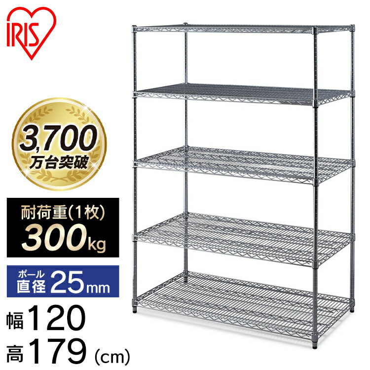 楽天市場】＼22％OFF／【公式】スチールラック メタルラック 5段 業務