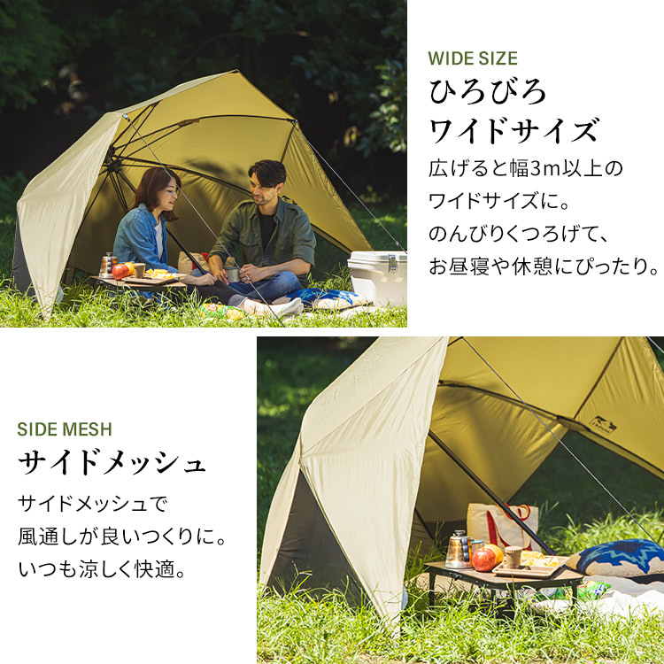 楽天市場】[100円OFFｸｰﾎﾟﾝ/有名ｼｮｯﾌﾟ]テント タープ シェード