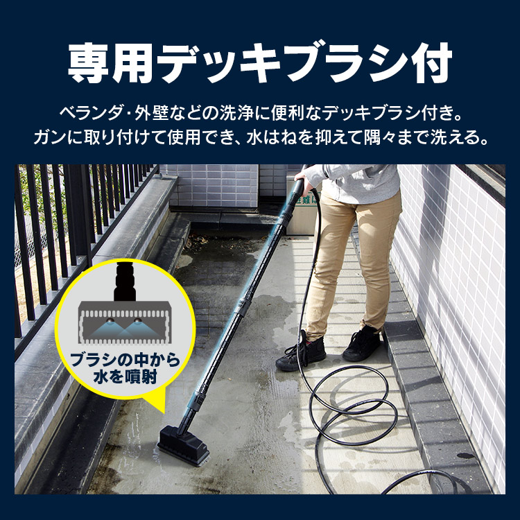 楽天市場】＼10％OFF／【公式】高圧洗浄機 アイリスオーヤマ 水道不要
