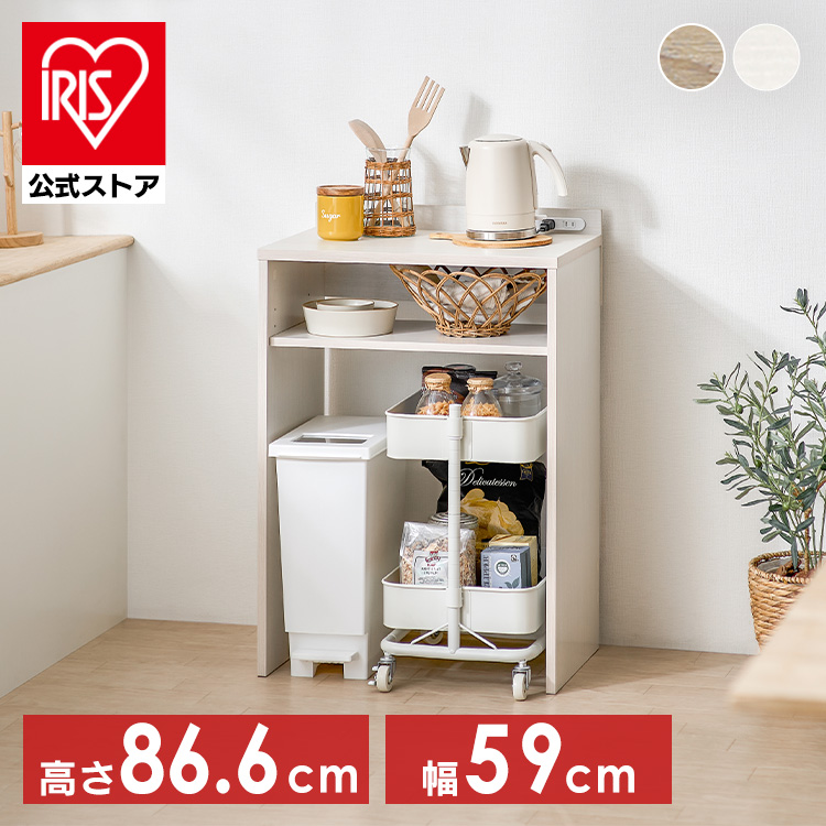 楽天市場】＼11％OFF／ゴミ箱ラック ゴミ箱上 収納 ラック キッチン