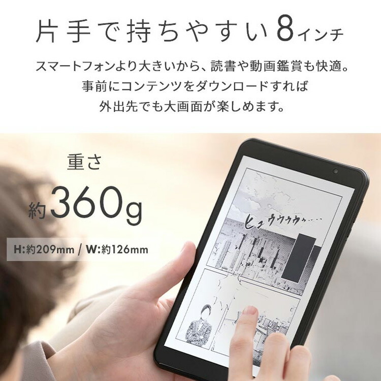 楽天市場】＼最大35％OFF／タブレット 8インチ 10インチ スタンド Wi