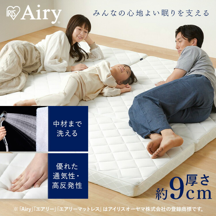 楽天市場】＼最大14％OFF／【公式】【選べる硬さ】 マットレス