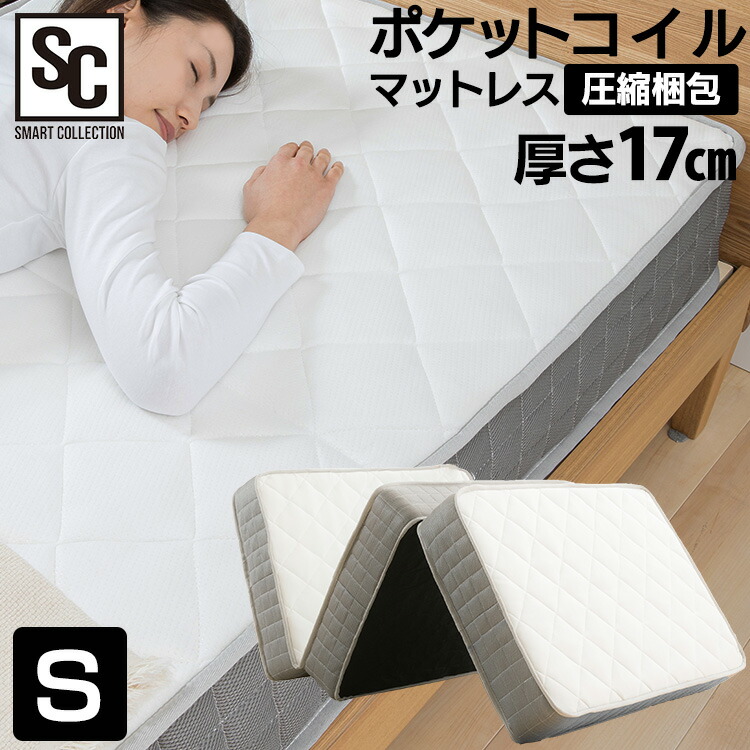 楽天市場】＼10％OFF／マットレス シングル 三つ折り コイルマットレス