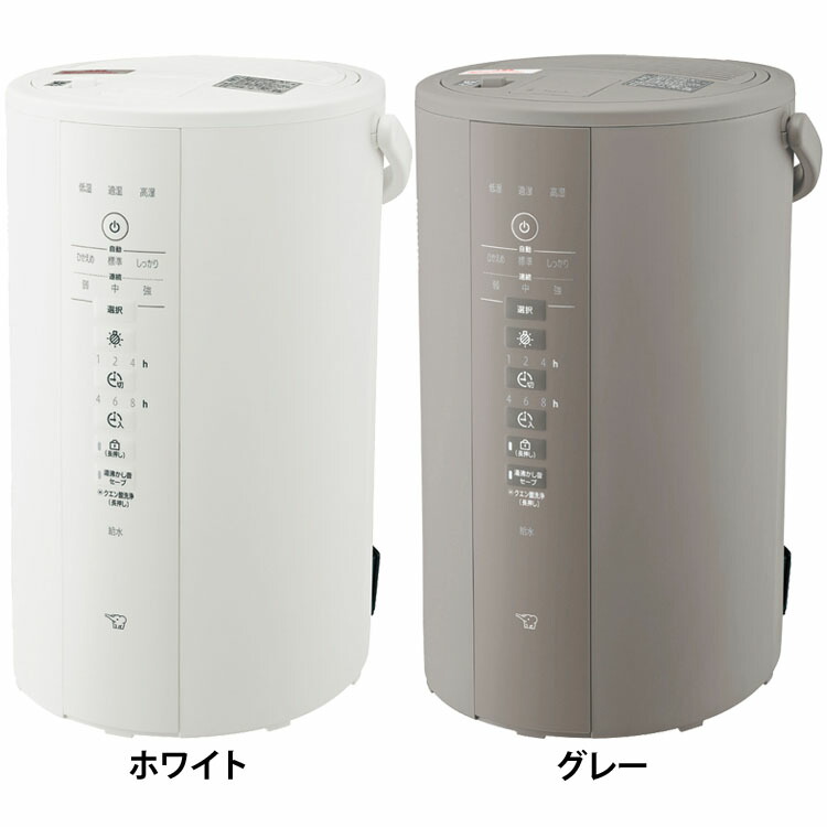 楽天市場】[1,500円OFFｸｰﾎﾟﾝ/有名ｼｮｯﾌﾟ]加湿器 スチーム式 4L 象印