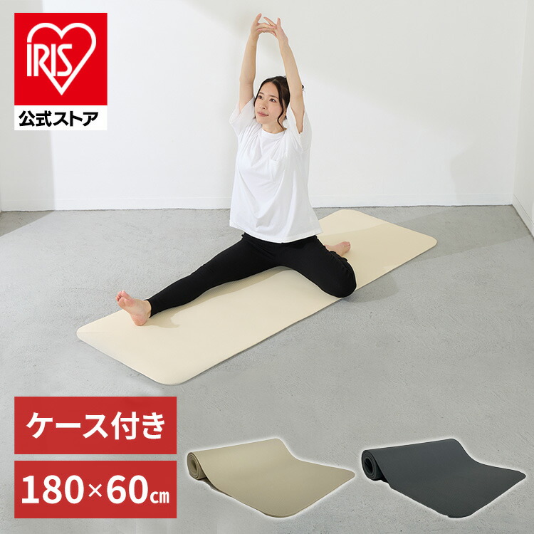 楽天市場】[ｴﾝﾄﾘｰでﾎﾟｲﾝﾄ3倍/ｽﾀﾝﾌﾟﾗﾘｰ]ヨガマット 23-189ヨガマット